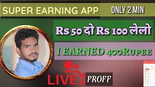 Online earning /Lockdown earning aap / online earning app / online earning in india / #earning_guru