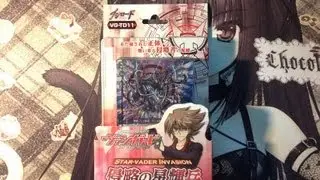 Trial Deck 11: Star-Vader Invasion (侵略の星騎兵)