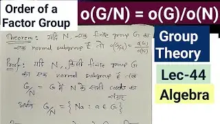 Index of a Subgroup in a Group, Order of a Factor Group { Maths }{ B.Sc. }{ Algebra }