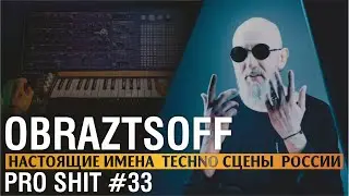 OBRAZTSOFF про Techno, LATOR, THE YOZ, диджеинг и КаZантип