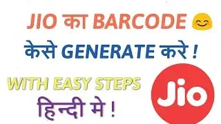 How to get Jio barcode. On android phone [in Hindi ]