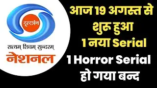 Doordarshan National Starts 1 New Serial from today | 1 Horror Show Off-air 