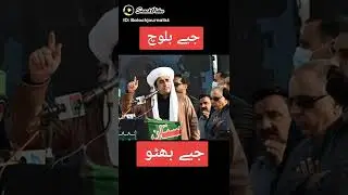 Baloch is a brave nation - Zulifakr Ali Bhutto Shaheed