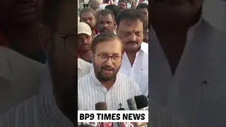 #bp9timesnews..#tsbjp..