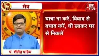 Aapke Taare: Daily Horoscope | July 16, 2016 | 8 AM