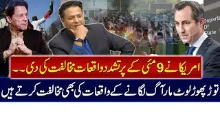 United States condemns 9th May riots in Pakistan