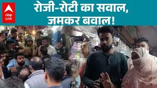 Varanasi News: चौड़ीकरण का विरोध हुआ तेज,स्थानीय व्यापारियों के साथ-साथ महिलाएं भी उत्तरी विरोध में