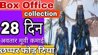 Avatar fire and ash Day 28 box office collection