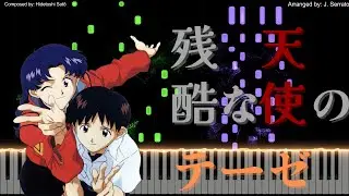 (Difficulty: Cruel) （難易度：残酷）残酷な天使のテーゼ / A Cruel Angel's Thesis (Neon Genesis Evangelion) - Piano Ver