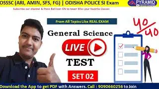 OSSSC | Science  | ARI,Amin,SFS,FG | @Pyramid Classes Special 20 MCQ for Odisha Police SI
