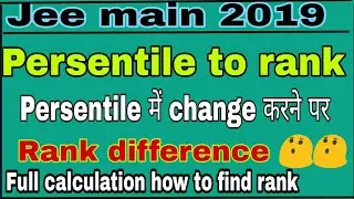 How to find jee main persentile system to rank, jee main 2019