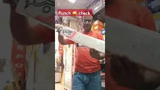 cricket 🏏 bat's kookaburra 🏏 punch 👊 check #cricketplayer #cricket #batball #davidwarner #maxwell