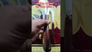 #grafting #plantnursery #nurserytips #fruitgrafting #ekmotahathighumechala #graftingknife #knifeuse