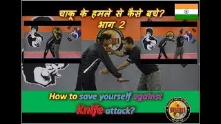 Krav Maga||Self Defence Against Knife Attack towards below the belt