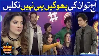 Aaj Tou Inki Phookein Hi Nahi Nikleen | Sahir Lodhi | Game Show Pakistani | BOL Entertainment