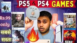 I Did PS4 & PS5 Latest Firmware Jailbreak 2025 😱 CHEAP PlayStation Games (Digital + Rent + Offline)