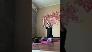 Йога 1️⃣ РАЗМИНКА СИДЯ 🧘🏻, занимаемся дома! Студия танца Rakassa, г.Днепр, тренер Борисовская Елена!