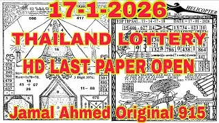 Jamal Ahmed Original 915 Thailand Lottery 16-1-2026 HD Last Paper Open #jamal #ahmad #original #915