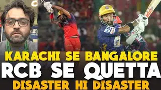 RCB to Quetta ABSOLUTE DISASTER | RCB vs PBKS | KK vs QG | HBL PSL X | Tata IPL
