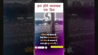 #gk #song #upcs #uptopper #upsc #uppsctopper #motivation #music #ssc #upstopper