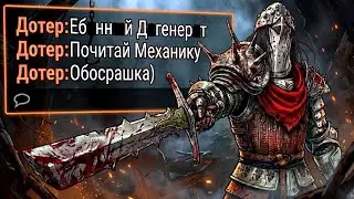 ЛОУСКИЛЬНЫЙ РЫЦАРЬ Учит Сурвов ПРАВИЛЬНОЙ Игре в Dead by Daylight