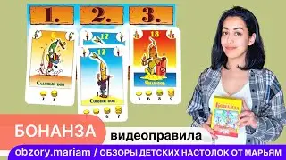 Настольная карточная игра 