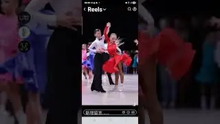 Rumba Basic 倫巴 基礎舞功 多美麗 多迷人 影片來自 Maksim & Lucy 蔡輝煌 欣賞 學習 珍藏Ing