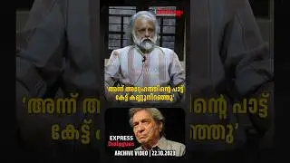 പിന്നീട് അതെ സംഗീത സംവിധായകനൊപ്പം ഒരു വടക്കൻ വീരഗാഥയിൽ | Kaithapram | Bombay Ravi