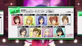 The Idolmaster 2 - DLC #7 Overview (Japanese)