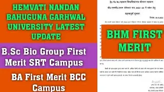 HNBGU New Merit List BHM B.Sc Bio Group BA First Merit List 2022
