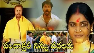 Panchakshari Movie Pradeep Rawat Singh Plans A Crime On Anushka Shetty | Telugu Super Hit Movies