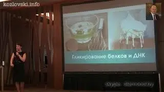 РЕВОЛЮЦИЯ ЗДОРОВЬЯ | ПОЧЕМУ мы СТАРЕЕМ? | д-р Варвара Веретюк