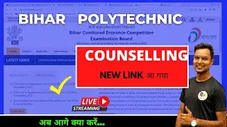 Bihar Polytechnic-2022 Counselling Start/bihar polytechnic counselling/#biharpolytechniccounselling