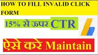 How To Fill Invalid Click Contact Form For High Ctr | Adsense