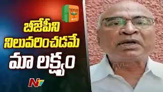 CPI Leader Chada Venkat Reddy Sensational Comments On Rajgopal Reddy | Ntv
