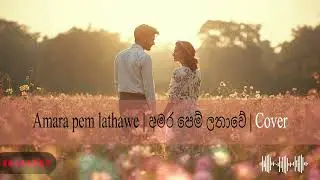 Amara pem lathawe | අමර පෙම් ලතාවේ | NGALLERY | Cover