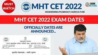 🔥New Exam Dates 🔥 Official Announcement 🔥 MHT-CET 2022