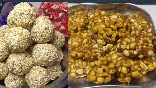 Makar Sankranti special chiki aur chivda ladoo recipe #arshilanvi #recipe #food 13 jan 26
