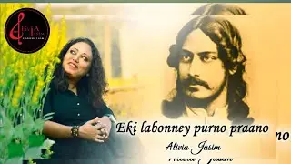 Labonney Purno Praano | Alivia Jasim | RABINDRA SANGEET