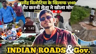 The Indian Roads & Creator's #indianroads 