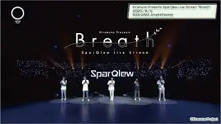 【9/15～期間限定公開】Kiramune Presents SparQlew Live Stream “Breath”ダイジェスト