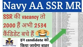 navy merit list,navy ssr total candidate,navy ssr cut off,navy final merit list,navy mr merit list