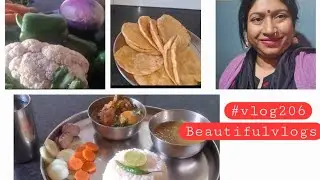 BEAUTIFULVLOGS🥰SUNDAYVLOG/आज GHAR पर बना रही हूँ DESI STYLE 🐔CHICKEN🐔🐓#aaloopuri#desichicken#vlog206