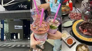 【韓国旅行】清州空港を使ったお得旅行vlog✈️✍️