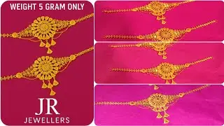 সোনার চিক মালা নতুন ডিজাইন 2025 🥰 gold chokar necklace / Latest Gold Chik Mala Design | JR Jewellers