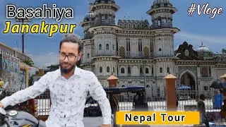 Basahiya Janakpur Nepal Tour | Janki Temple Explore || Alauddin Razvi