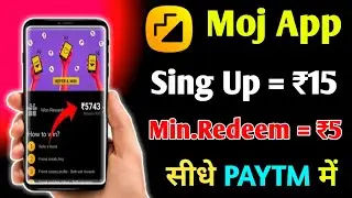 Moj Refer And Earn || Moj Refer Unlimited Trick || Moj App Se Paise Kaise Kamaye