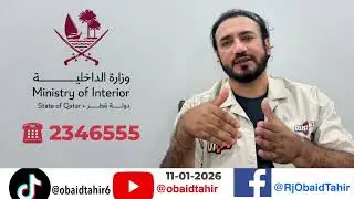 Call on this number by #moi #qatar , save it if you live in Qatar 