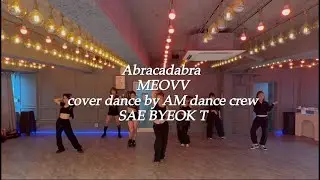[AM dance crew] Abracadabra- MEOVV dance cover by SAE BYEOK T 