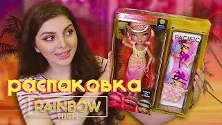 Распаковка и Обзор🧡 Кукла Симон Саммерс Rainbow High Pacific Coast